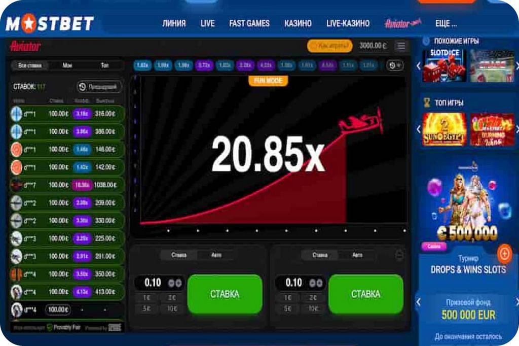 Recompensa de convite do site do cassino Mostbet: máximo de 125% até € 3.000 + 470 rodadas grátis
